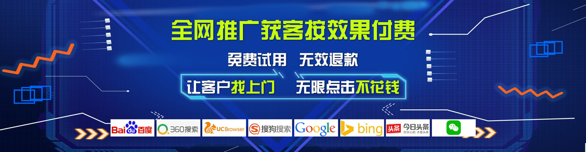 门源百度广告推广